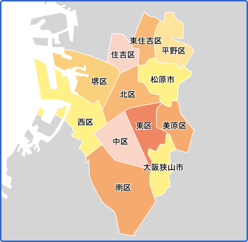 対応地域